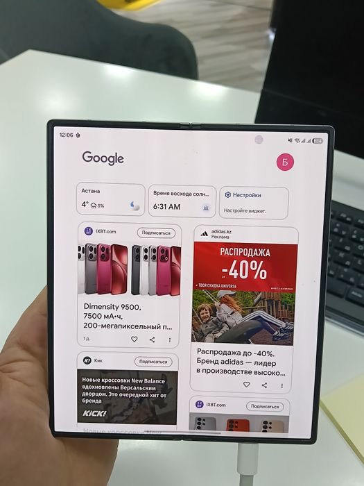 Galaxy z fold 6 256gb