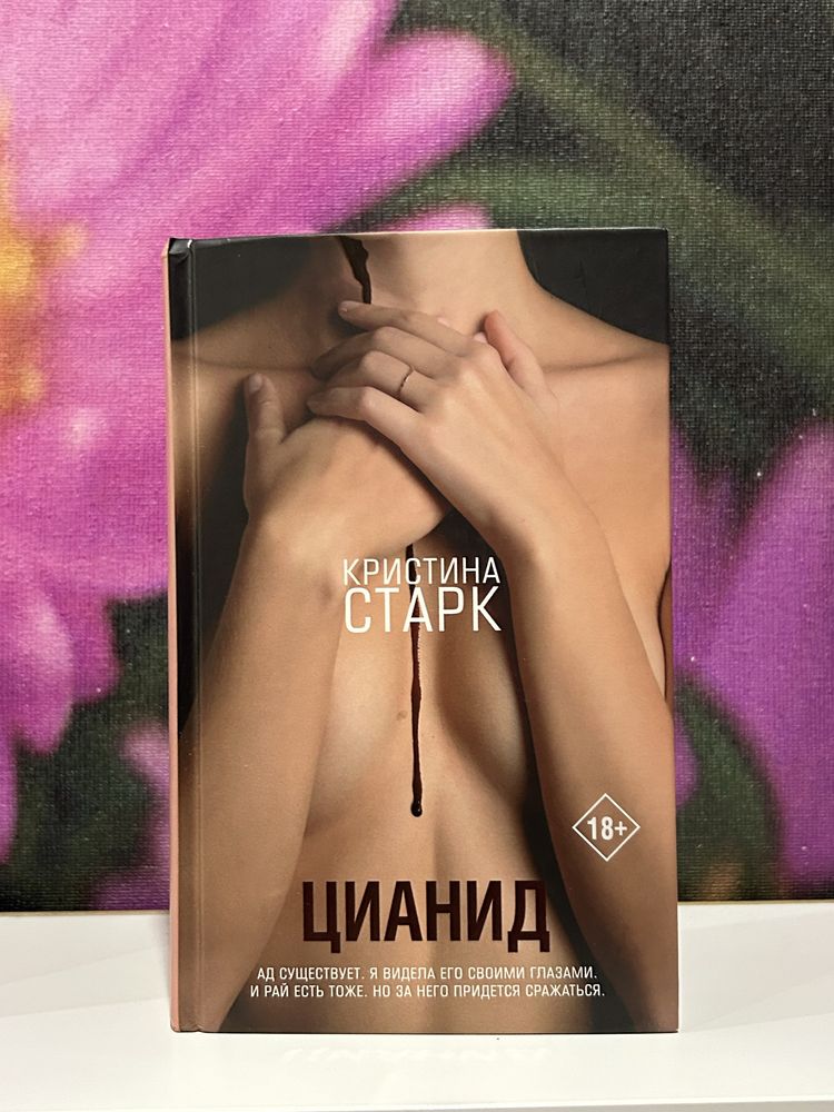 Продаю книги(в отличном состоянии)