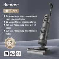 Dreame H11 core global