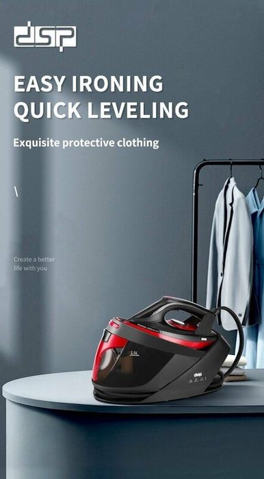 Утюг с парогенератором для одежды/DSP