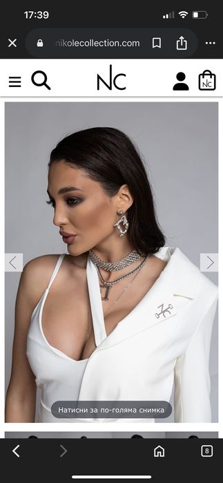 Сет рокля и половин Сако Хс-Nikole collection