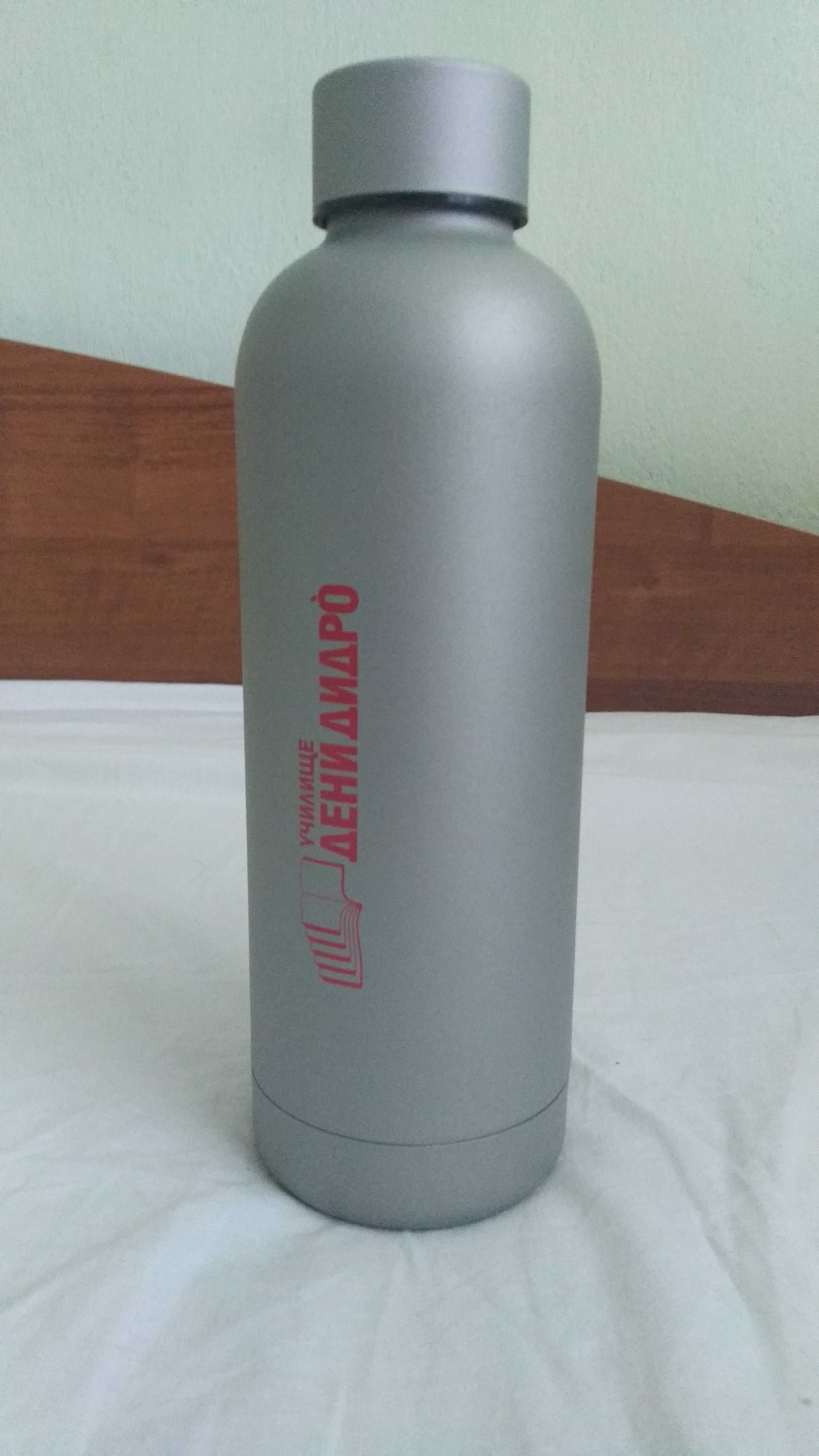 Метална бутилка за вода 500мл