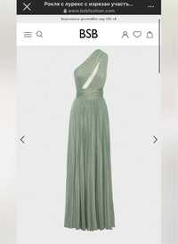 BSB официална рокля