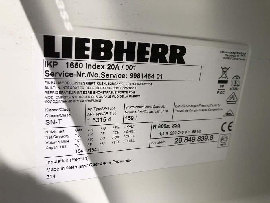 Нов! Хладилник Liebherr за пълно вграждане
