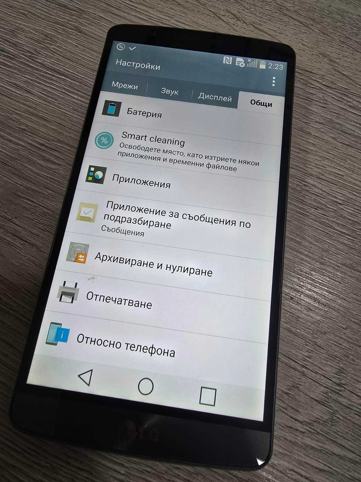 Мобилен телефон LG G3 D855 32GB