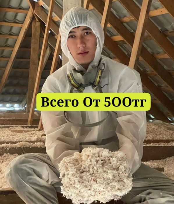 Эковата для крыш. Утепление крыши эковатой