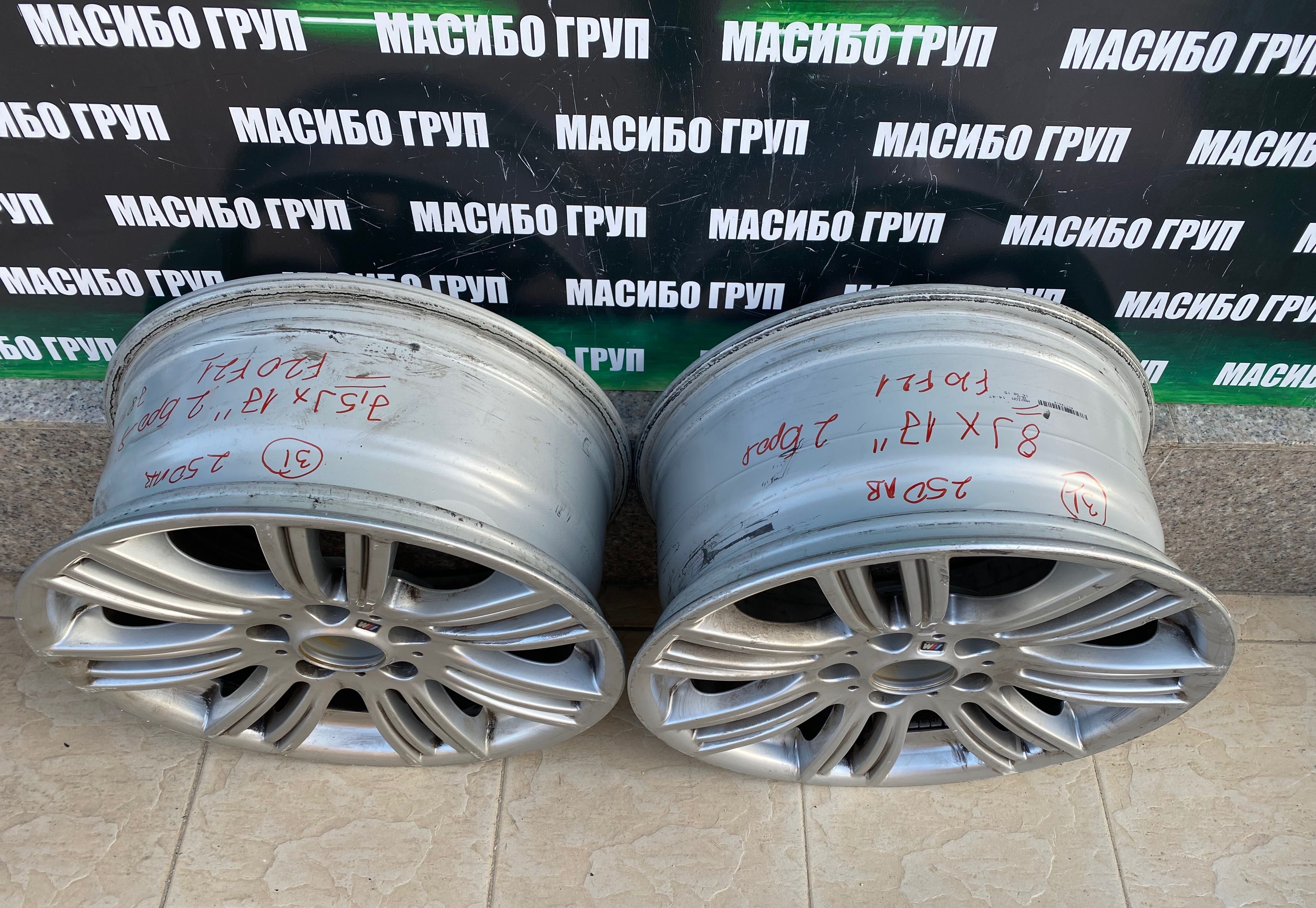 Джанти алуминиеви джанта 7,5/8Jx17” за Бмв Bmw F20 F21