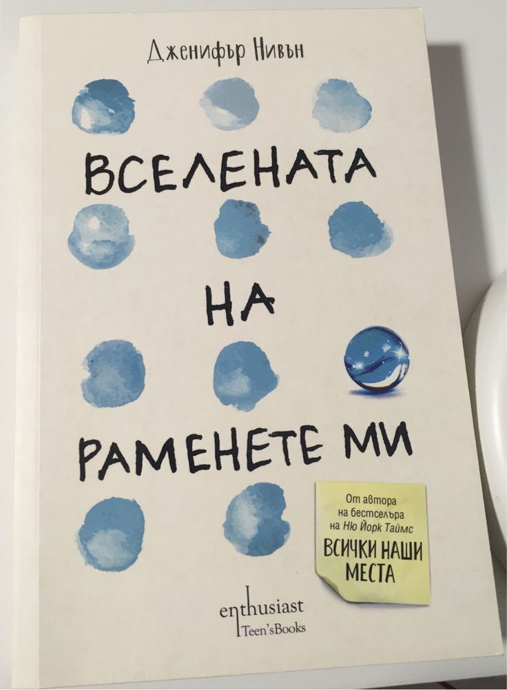 13 причини защо, От кръв и пепел и др.