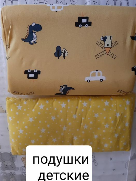 Продам подушки для детской кроватки