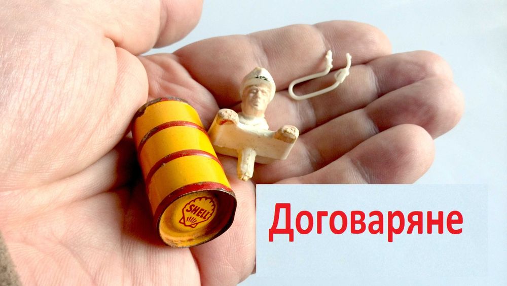 Стари играчки от мазето.