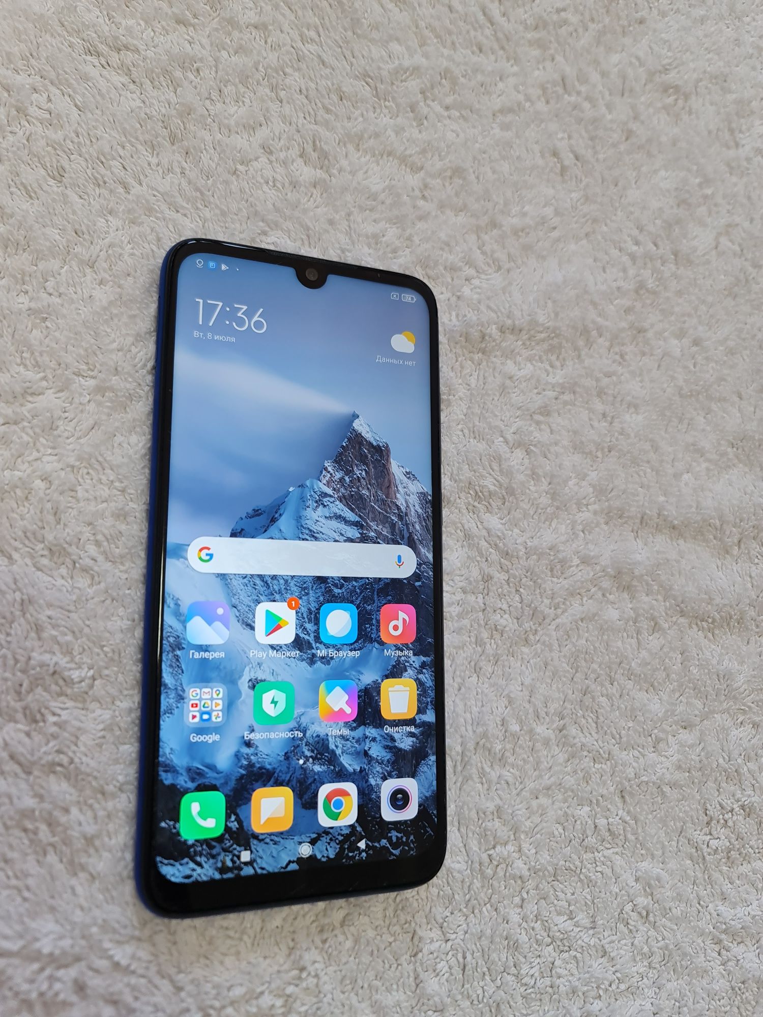 Redmi note 7  4/64GB IDEAL