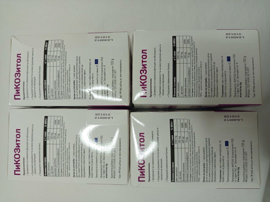 Пикозитол 30 сашета в кутия