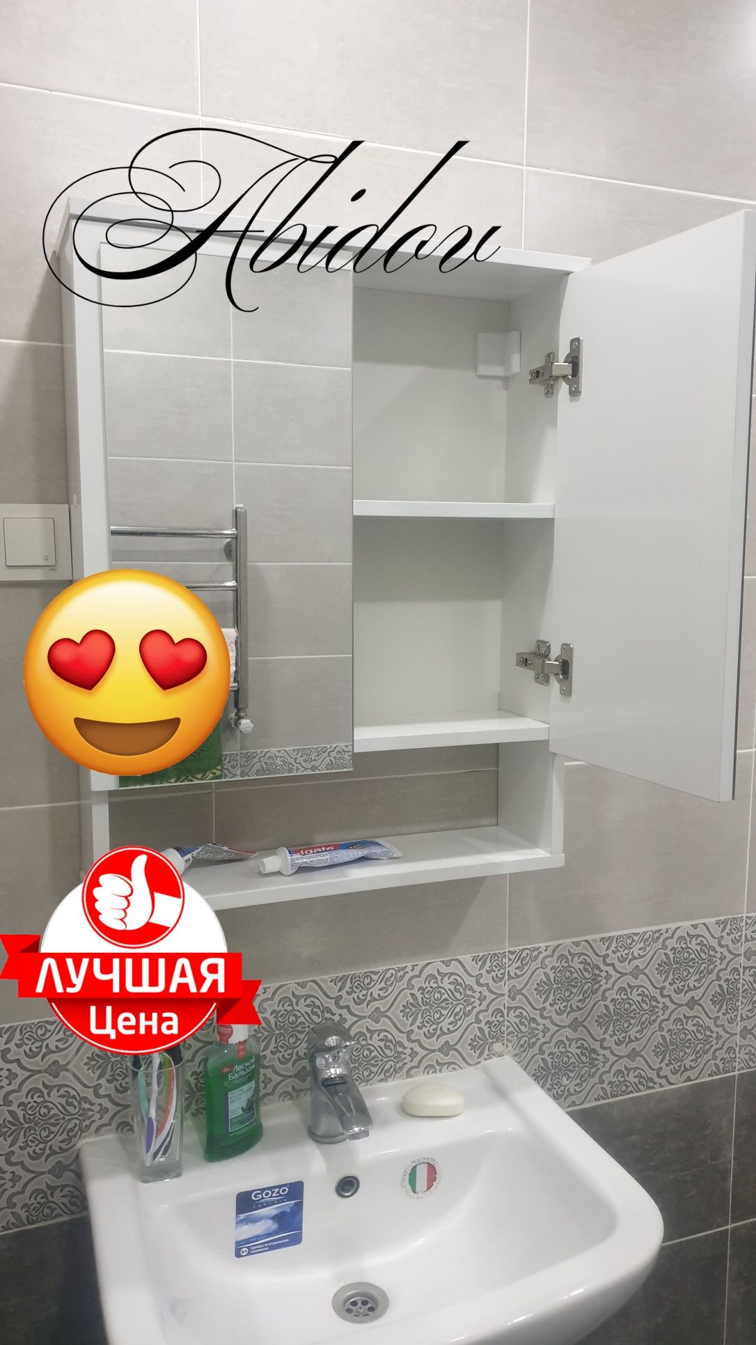 Шкафчик для ванной комнаты с зеркалом по выгодной цене