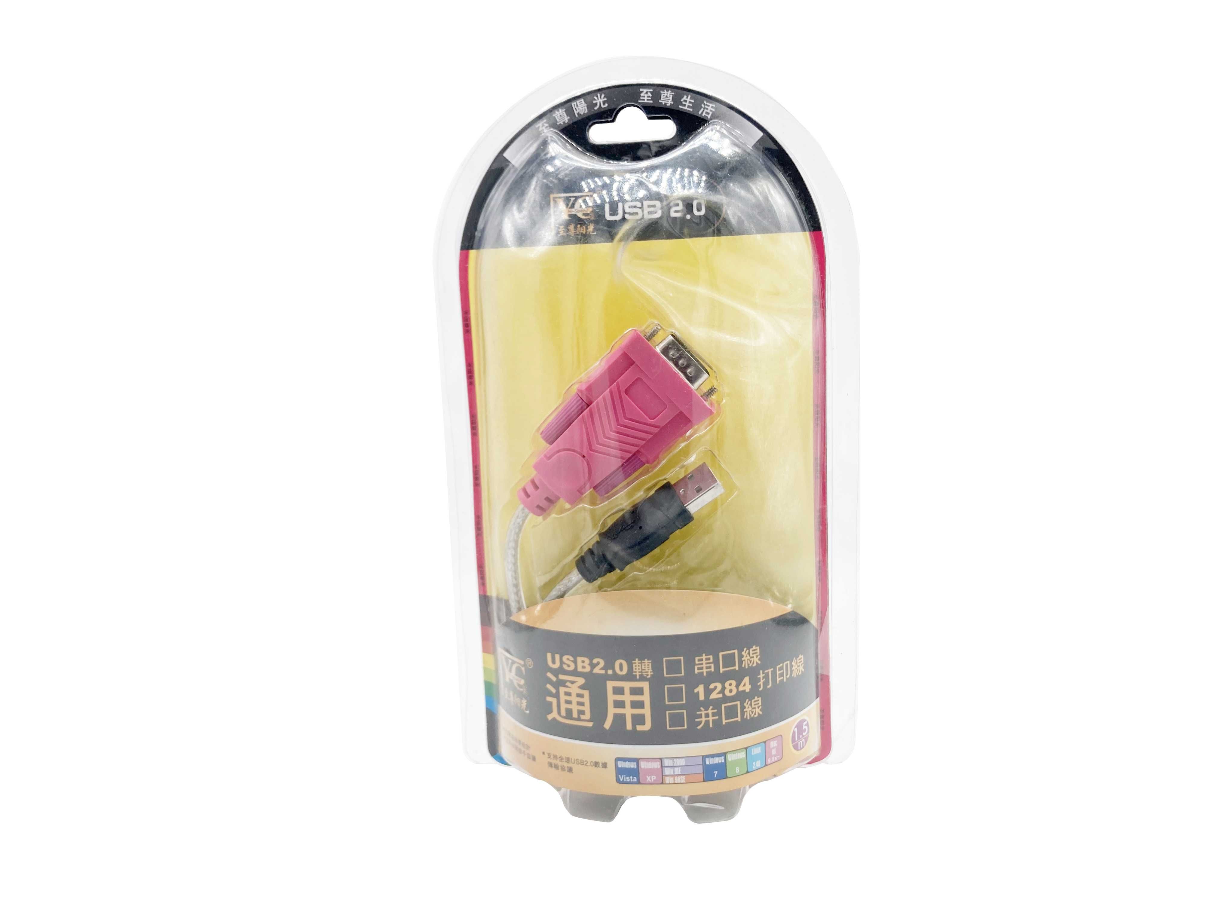 Переходник USB - COM Supreme Sunshine SS-232 (1,5 м)