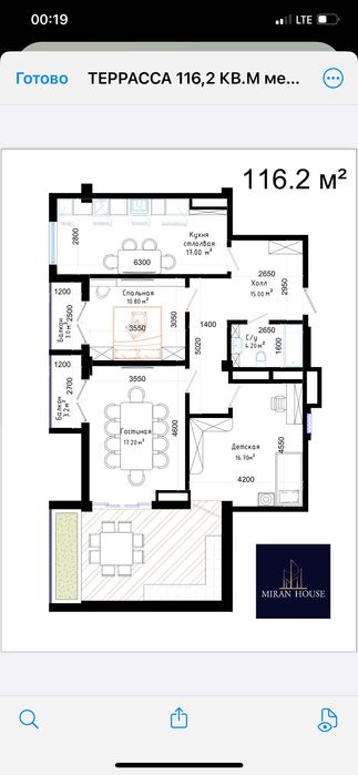 Продается Пентхаус В ЖК Orzu saroy