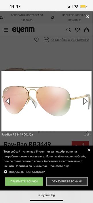 Ray ban RB3449 01/2y