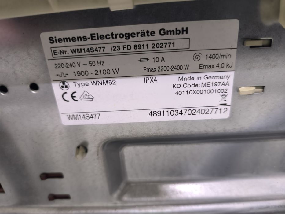 Пералня Siemens WM14S477 - 8кг. 1400об.