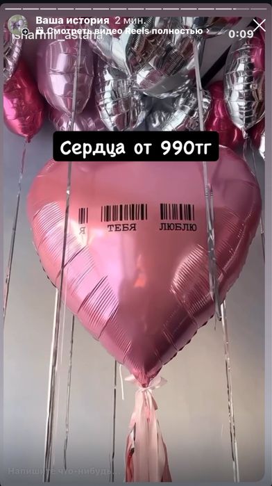 Гелевые воздушные шарики от 450 тг выписка детский день рождения празн