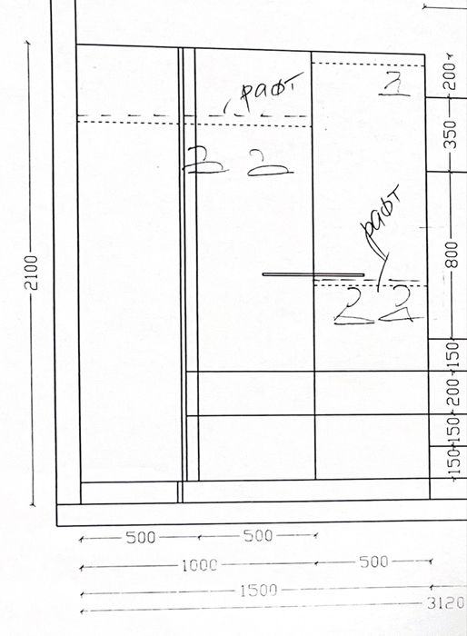 продавам модулен гардероб