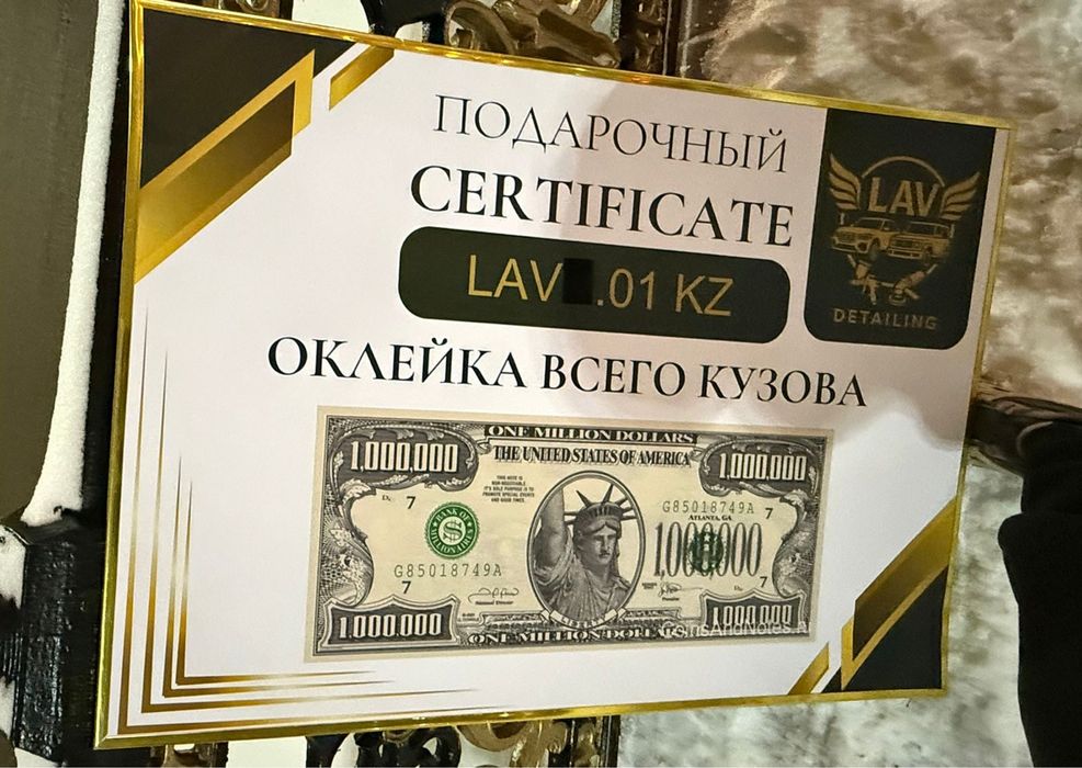 Продам оклейка всего кузова и салона