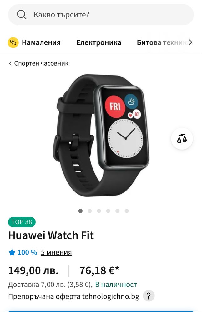 HUAWEI Watch Fit