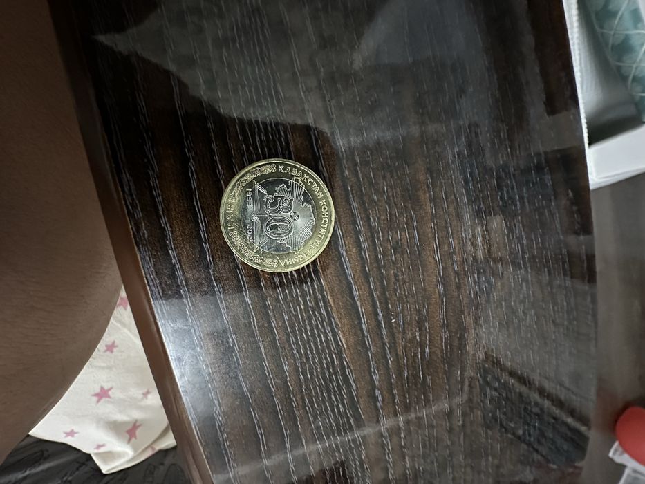 Коллекционные монеты