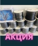 Акция! Оптом ЮТП ФТП Бухта кабель! FTP UTP buxta!