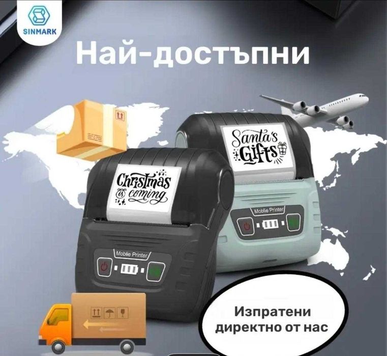 Преносим Етикетен Принтер Бизнес, Офис, Дом, Адрес, Мини Принтер Ролка