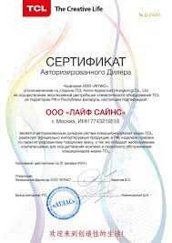 Kandisaner tcl 24/18/12 inverter доставка установка tashkent 2025