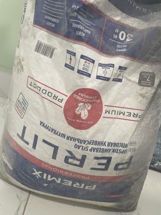 Смеси шпаклевка 4 мешка