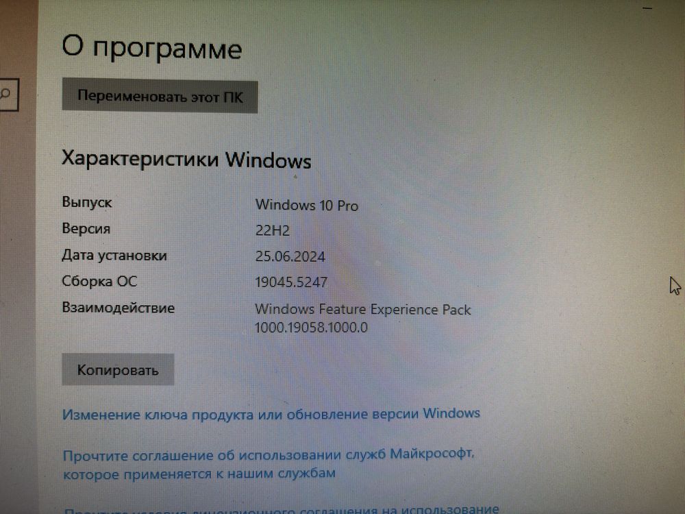 Компютьр Acer all-in-one
