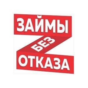 Деньги под процент.  Деньги в долг.  Кредит