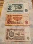 1 лев, 5 лева, 10 лева