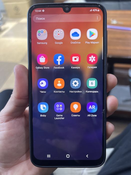 Samsung A 50 aybi bor