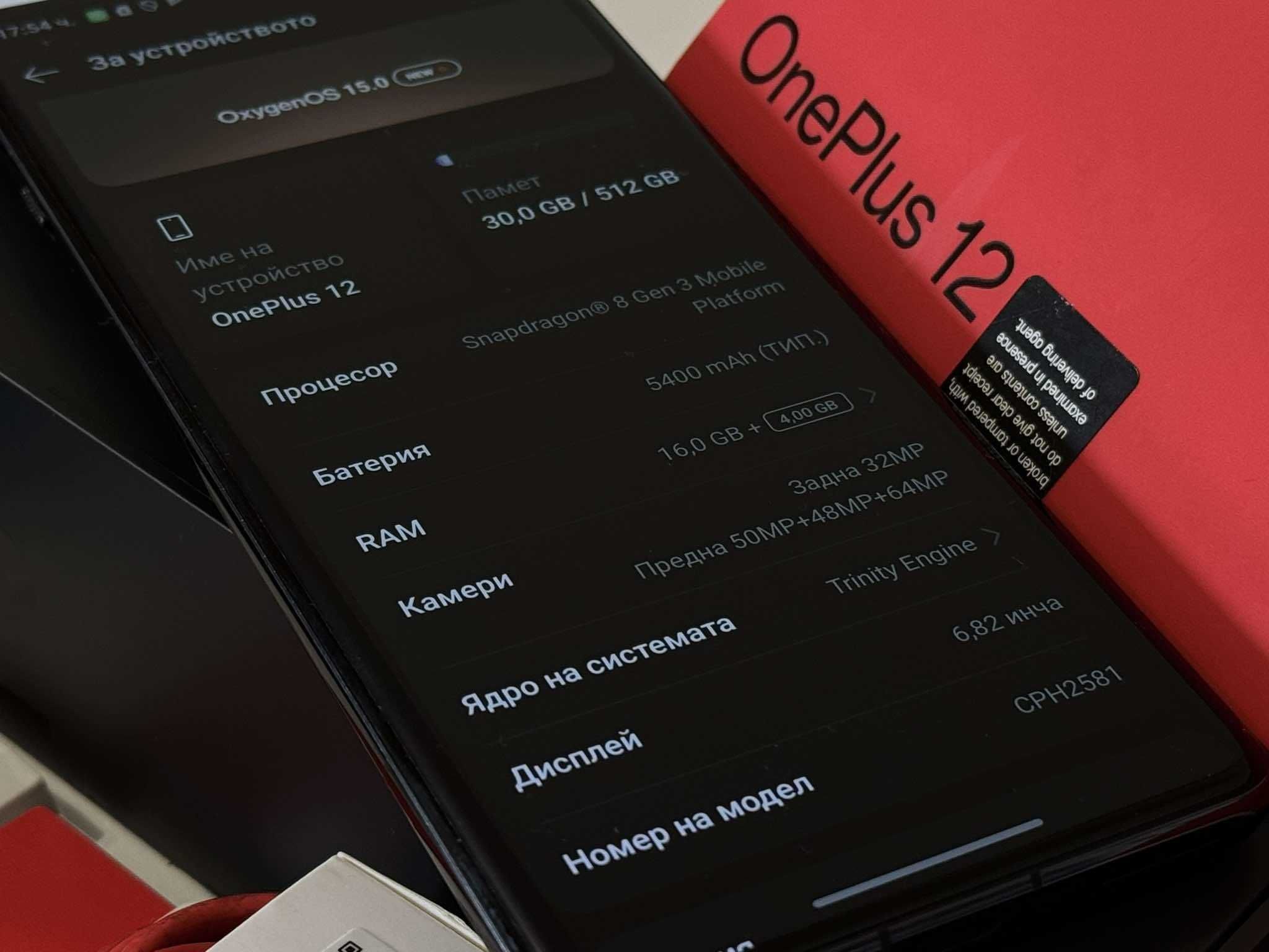 Бартер! Като НОВ! OnePlus 12 512/16GB Silky Black (Черен)