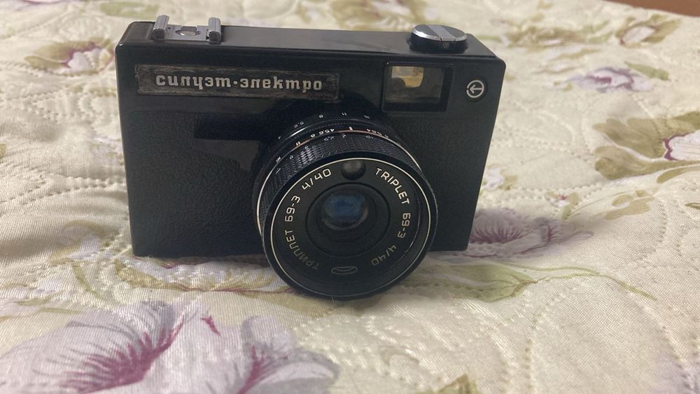 Плёночный фотоаппарат «Силуэт•Электро»