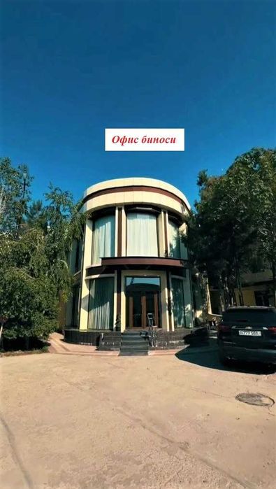 Ишлаб чикариш майдони (Собир Рахимов)