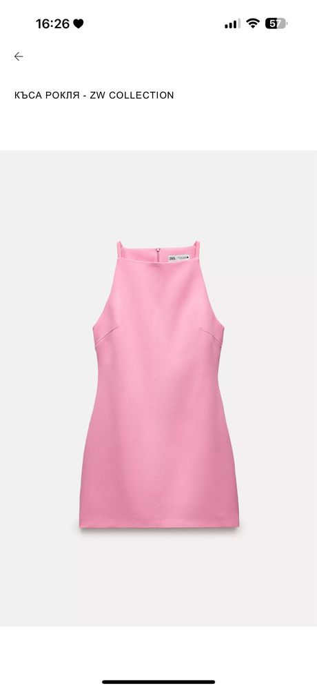 Нова рокля zara с етикет