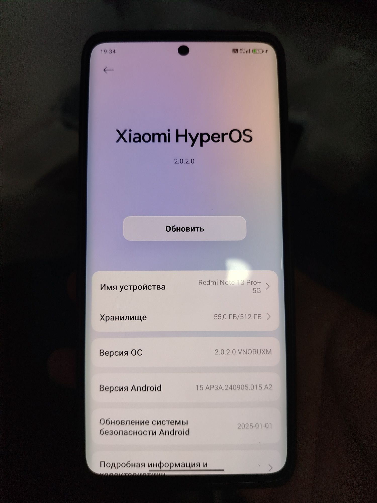 Redmi note 13 pro +5G