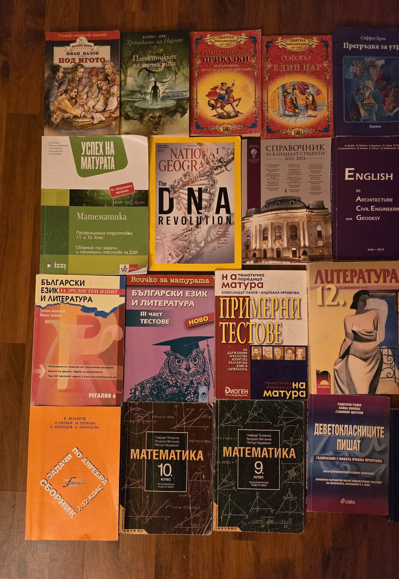 Книги, помагала и учебници, мажоретни помпони