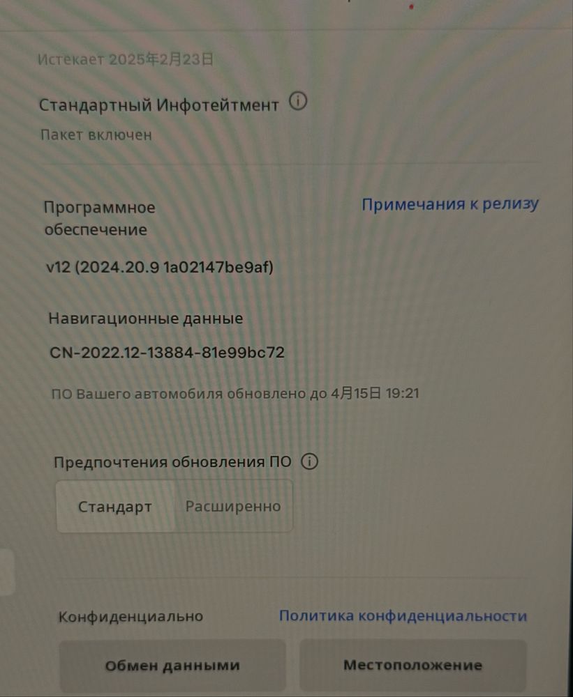 Продается Tesla Model Y Perfomance Dual Motor