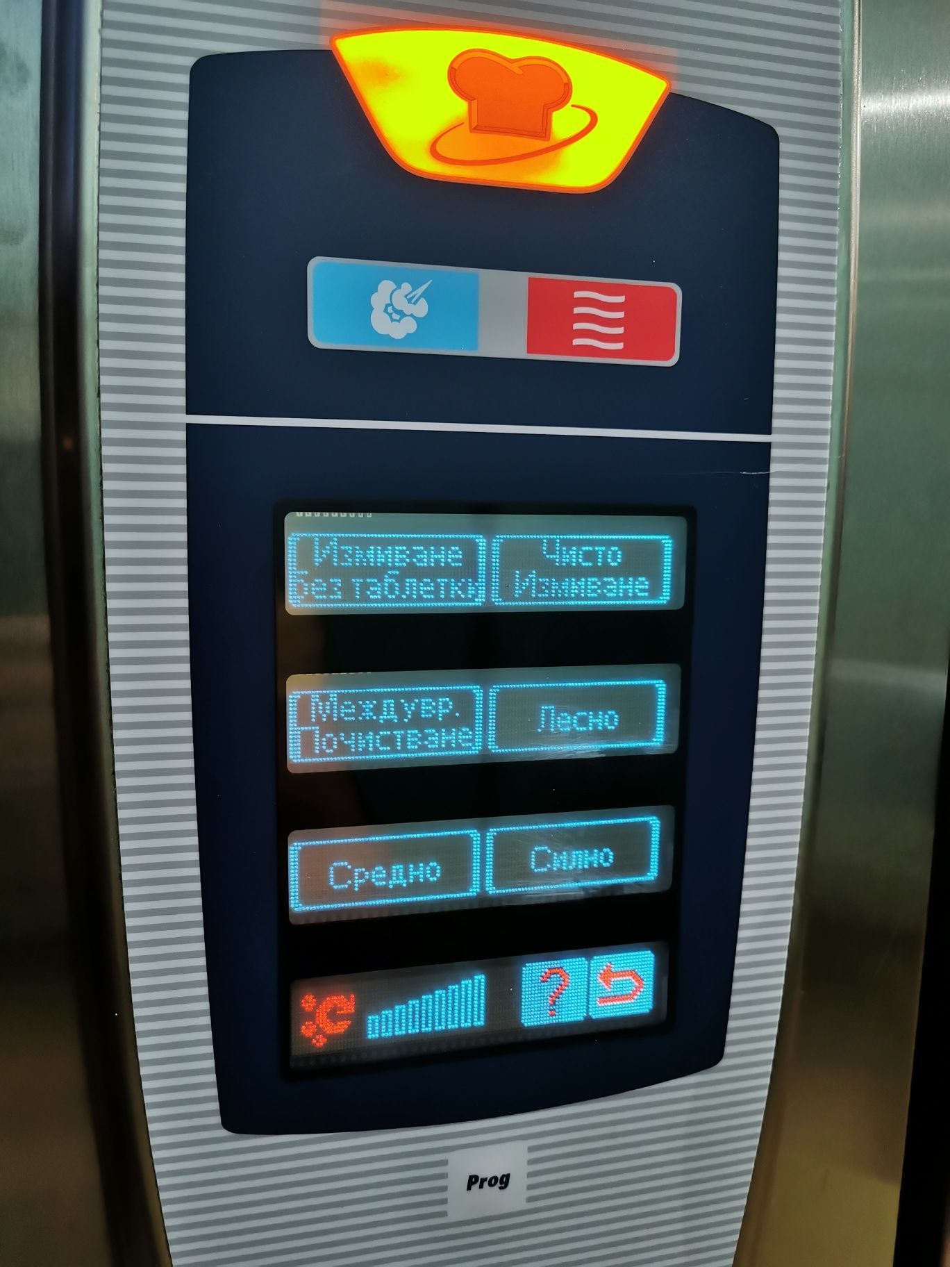 Конвектомат Рационал Rational SCC61 Care Control