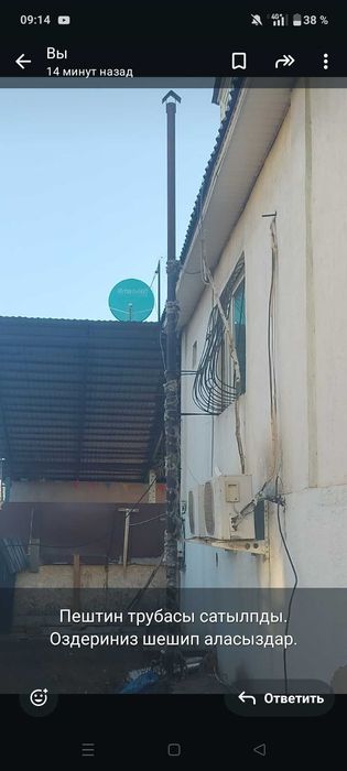 Продается дымоход от печки