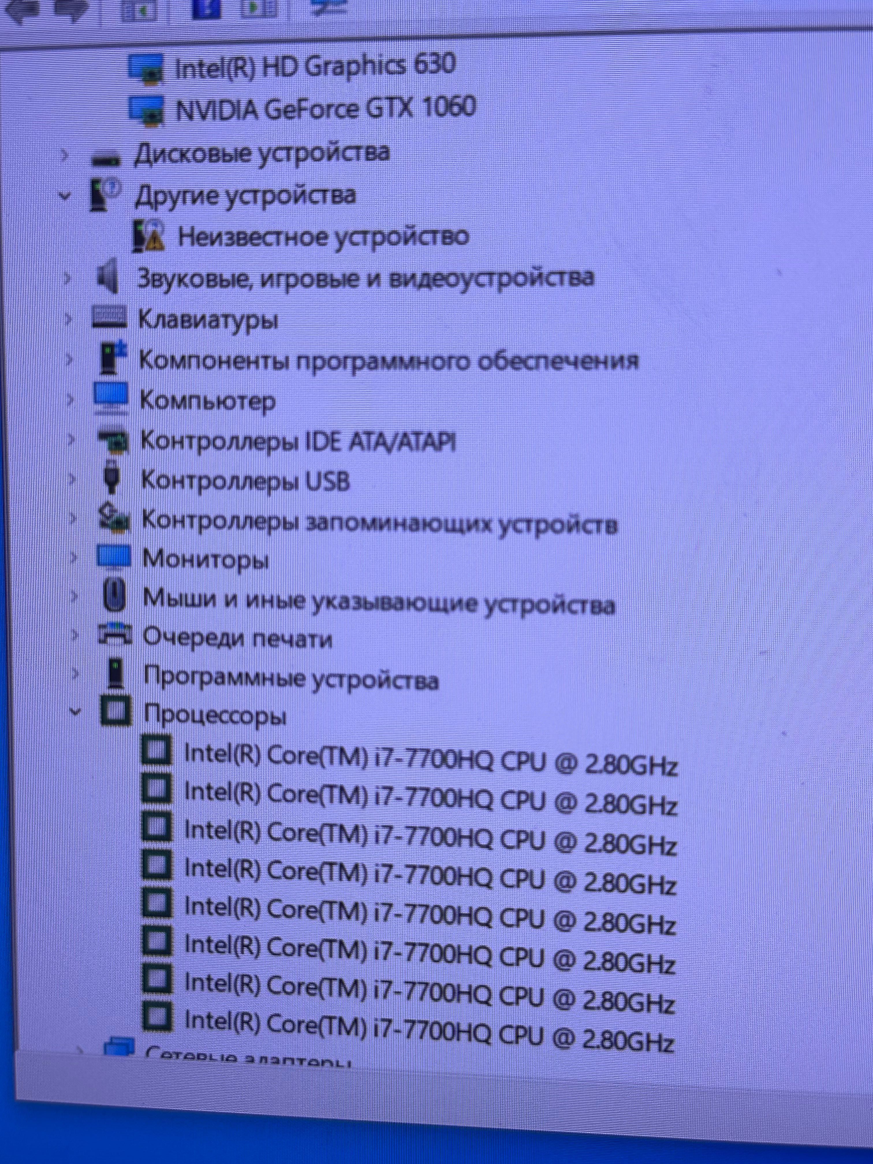 Игровой ноутбук MSI очень срочно