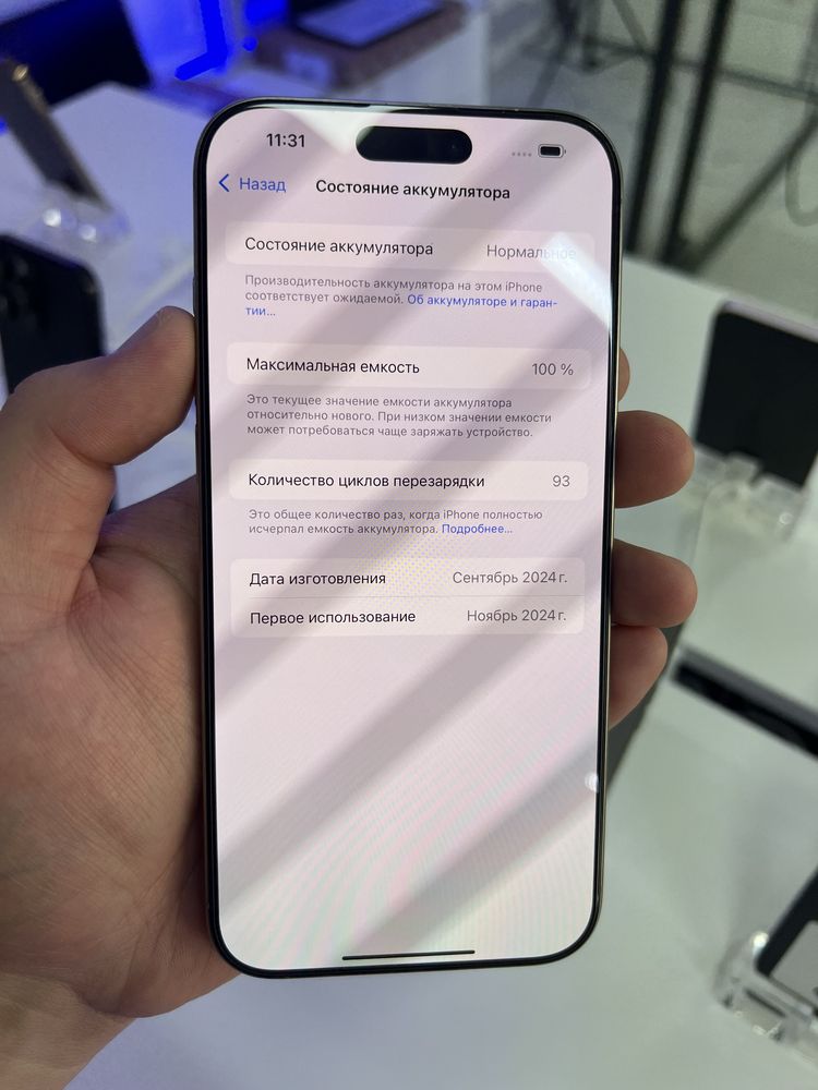 Iphone 16pro max 256gb 100%