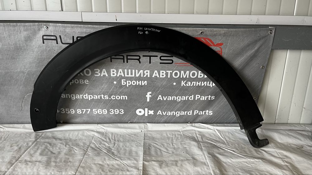 Предна лява вежда Mini Countryman F60 2017-