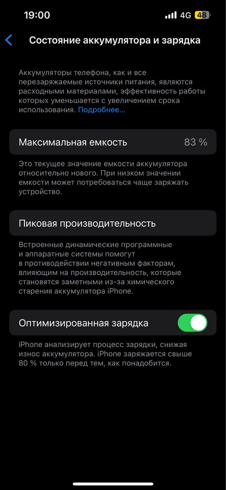 iphone 13 pro 128гб