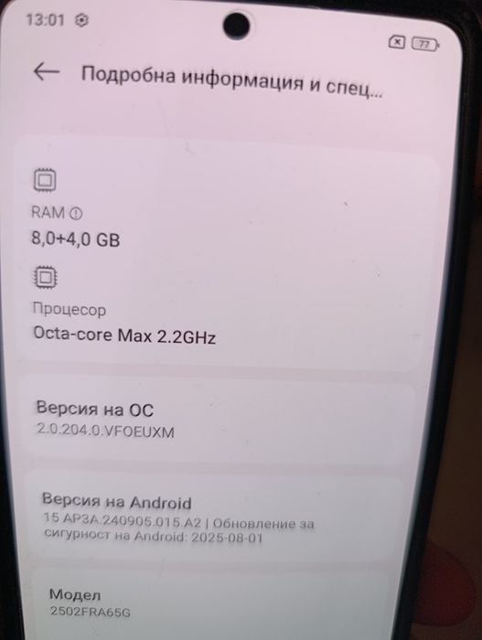 Redmi Note 14S 256GB 8RAM  Спешно до 30.11