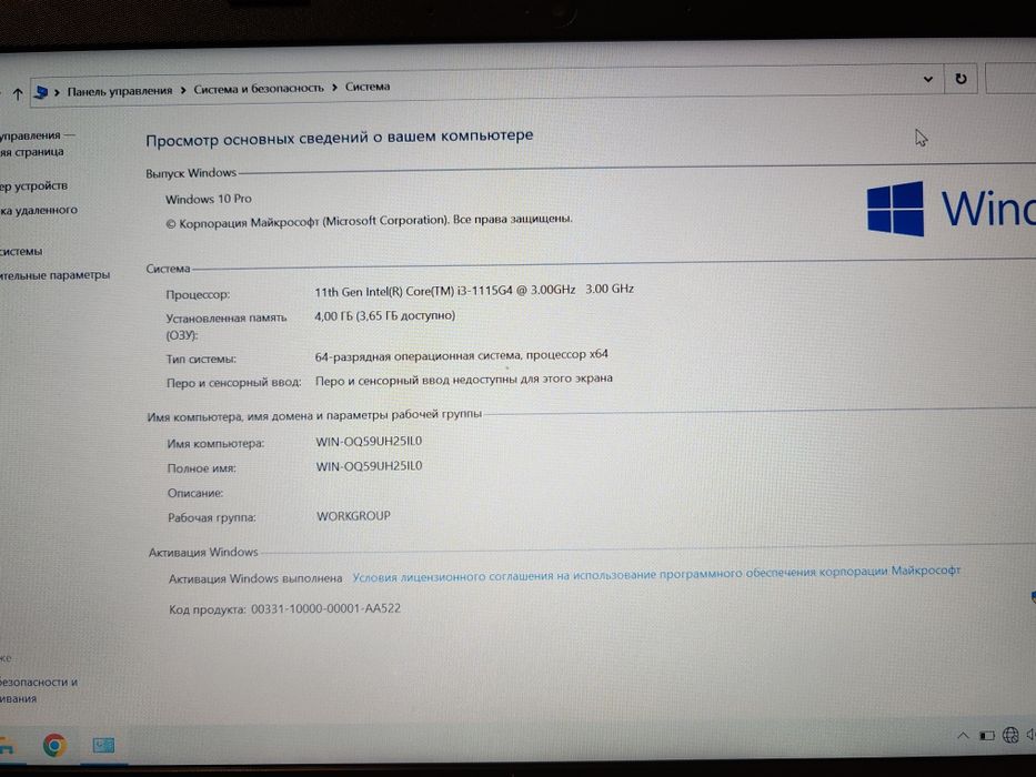 Ноутбук HP Laptop Model 14-dq2055wm