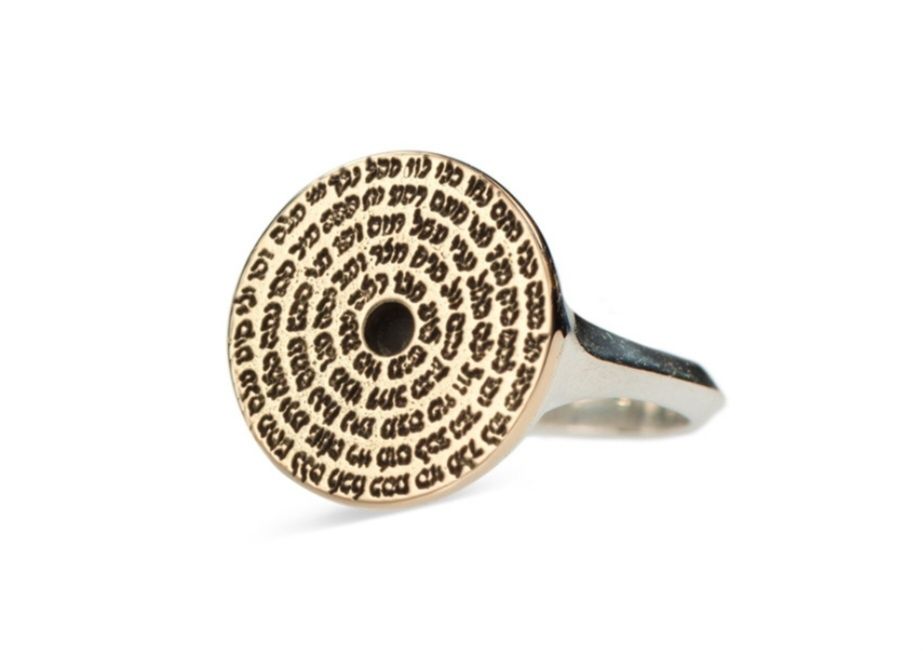 Sefira galery  пръстен